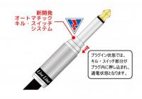 LIVE LINE INNOVATION SERIES LIS-5M (5m S-S)
